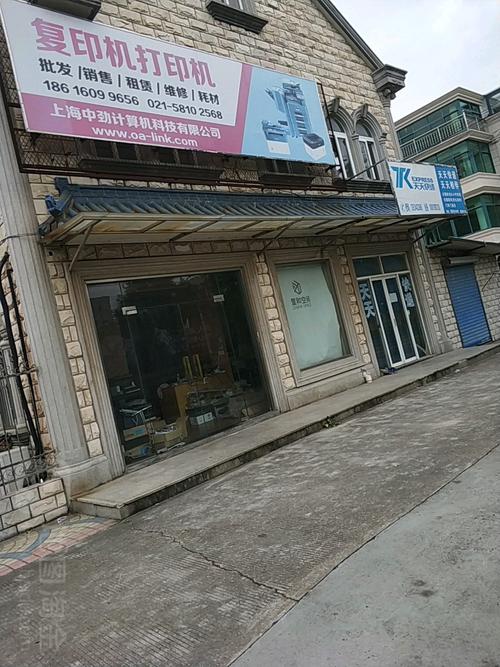 滕州天天快递公司电话地址