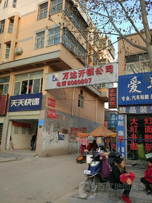 滕州天天快递公司电话地址