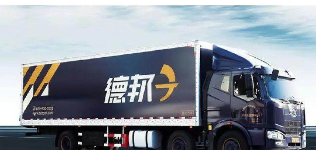 除了德邦物流还有什么物流公司