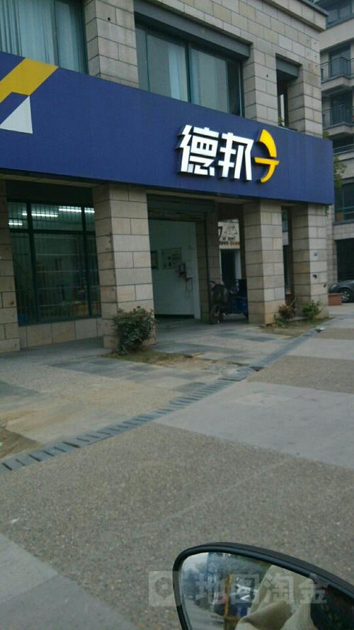 南宁市德邦物流公司电话号码