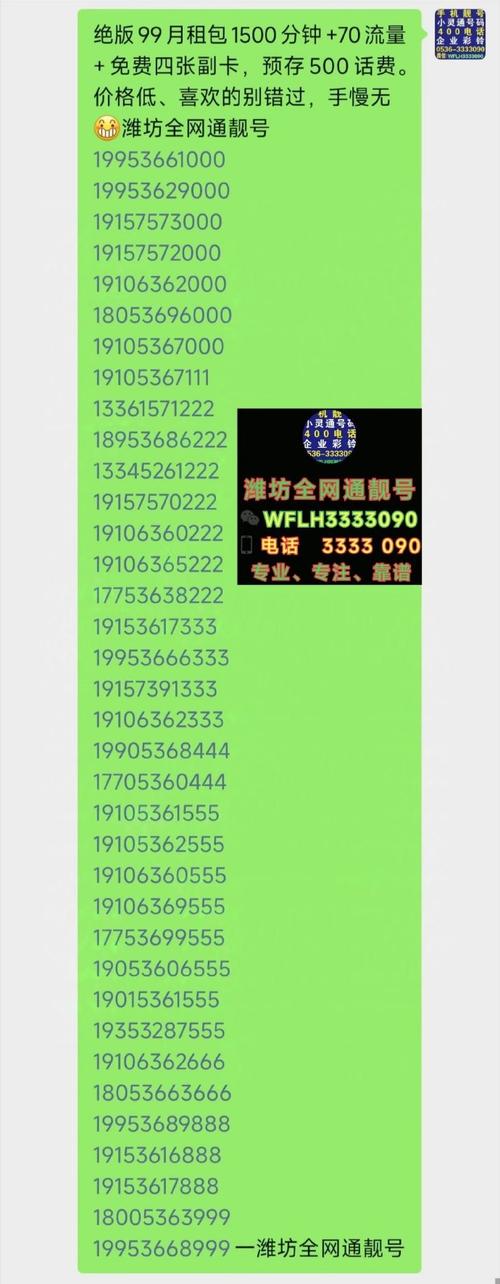 天天快递北京集散中心电话