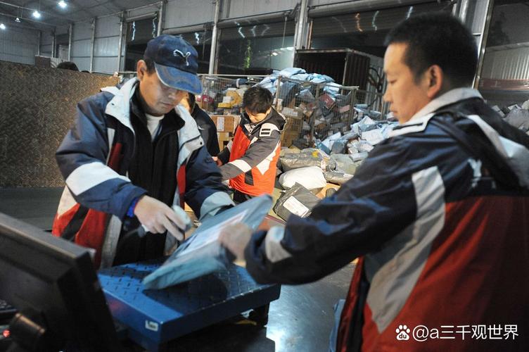 重庆德邦物流员工待遇怎么样