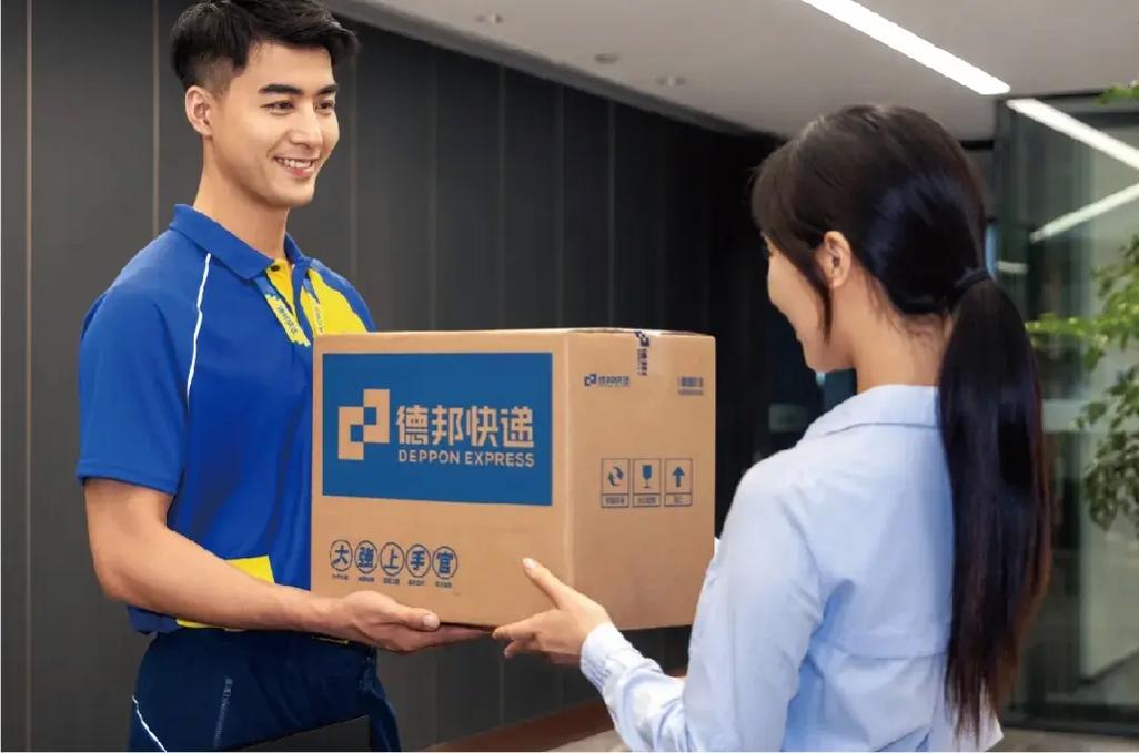 重庆德邦物流员工待遇怎么样