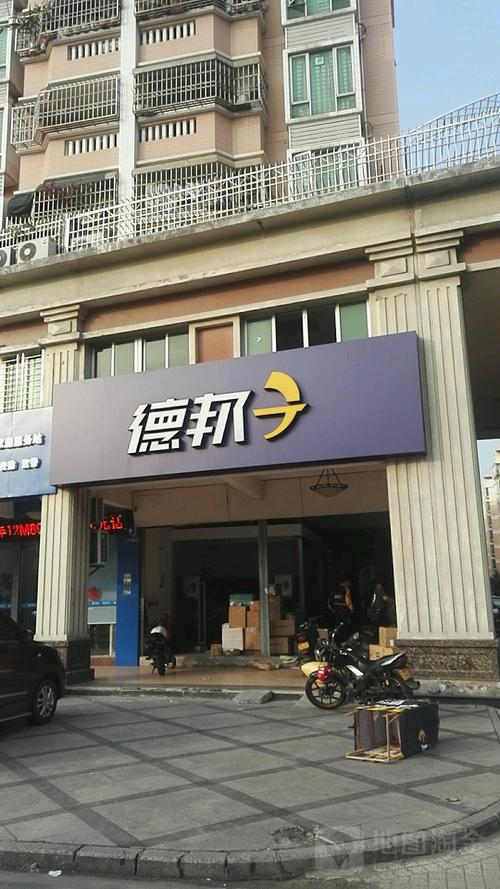 秦皇岛德邦物流电话号码多少