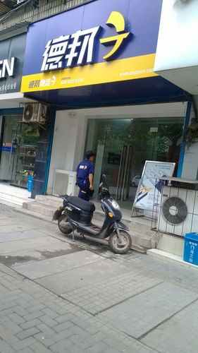 成都IMC广场德邦物流电话