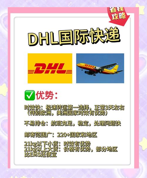 申通快递和申通e物流的区别