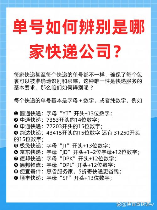 申通快递和申通e物流的区别
