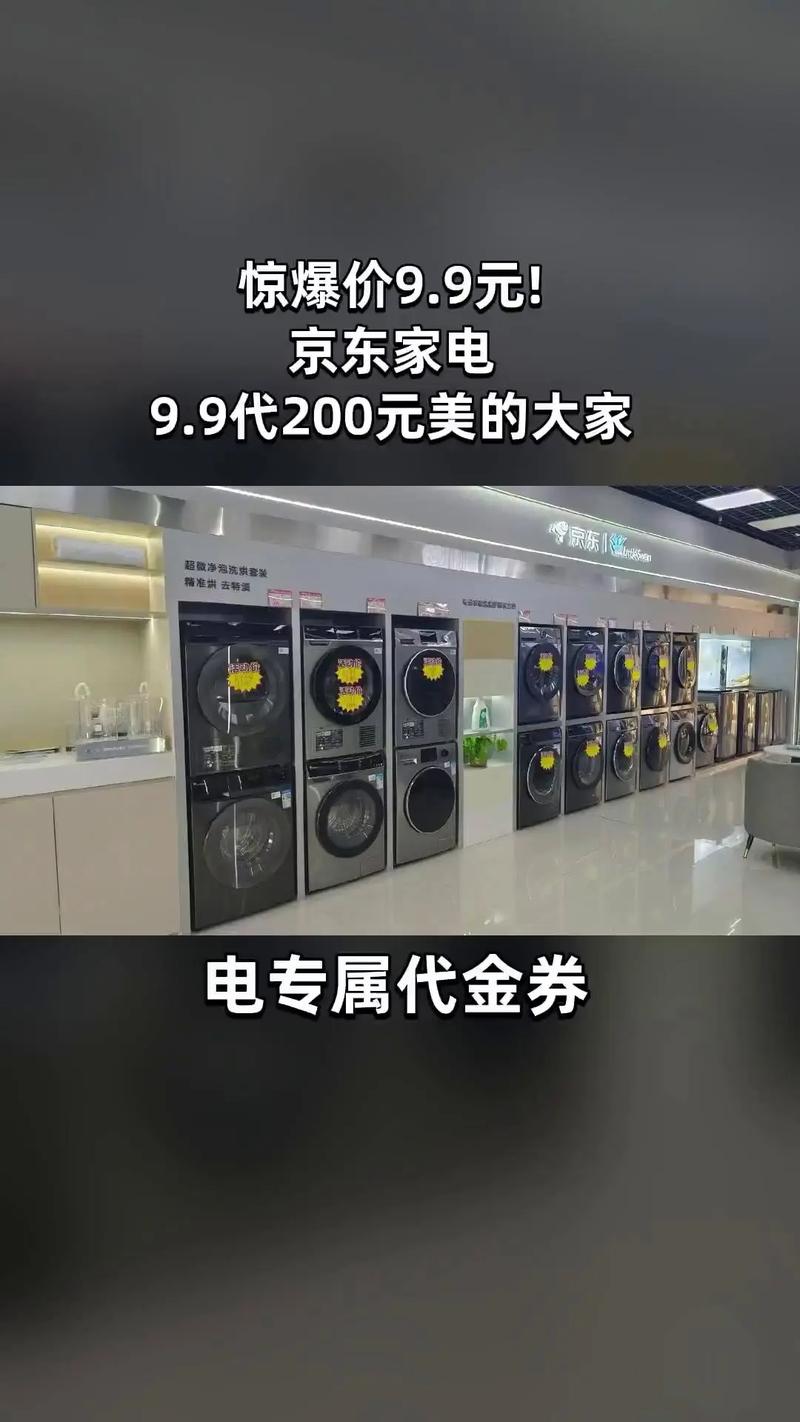 湖北赤壁京东服务点地址