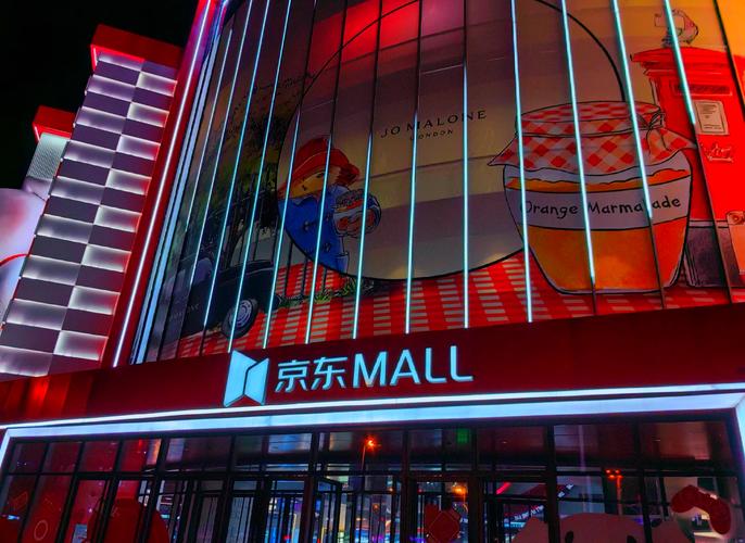 湖北赤壁京东服务点地址