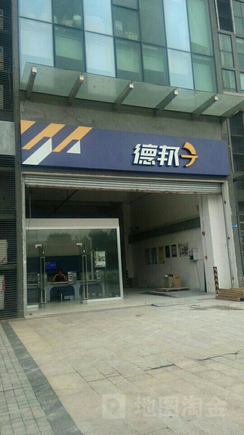 德邦物流太原营业网点电话