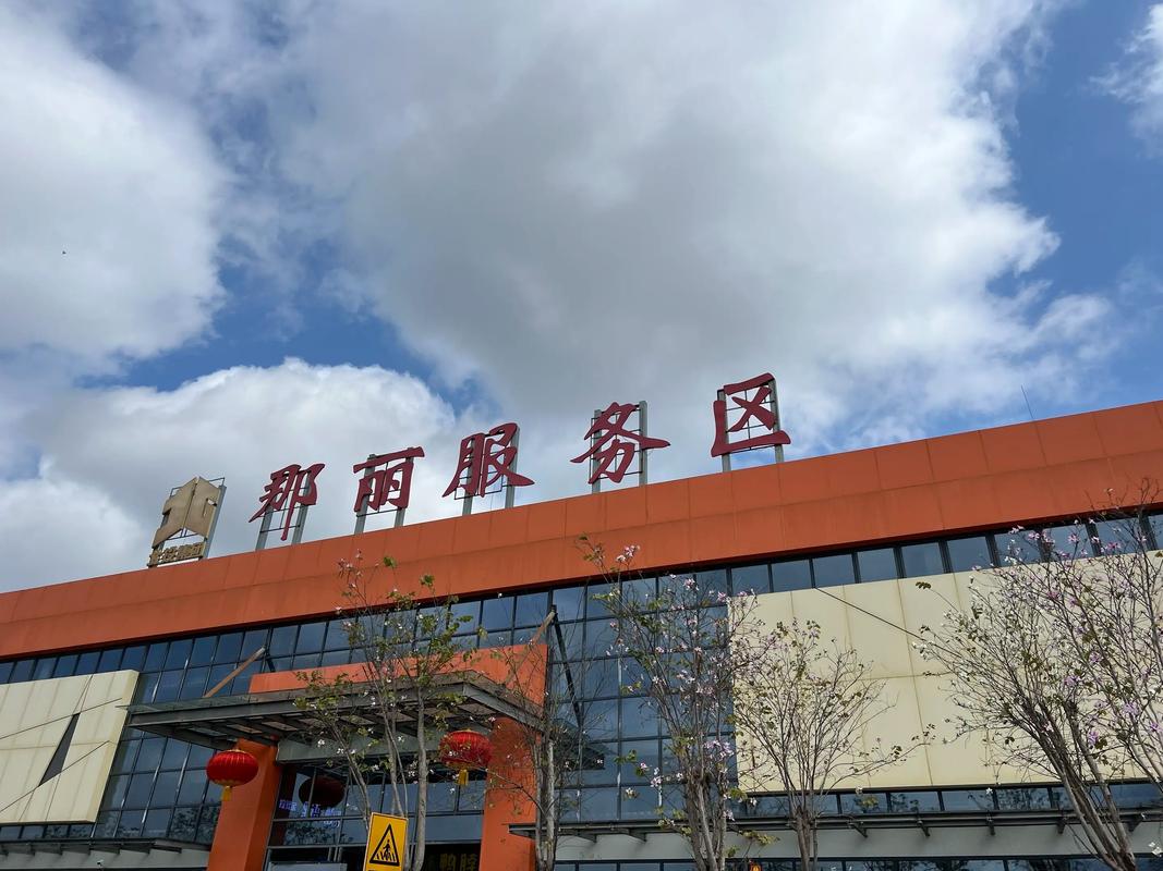 大理天天快递喜洲镇网点