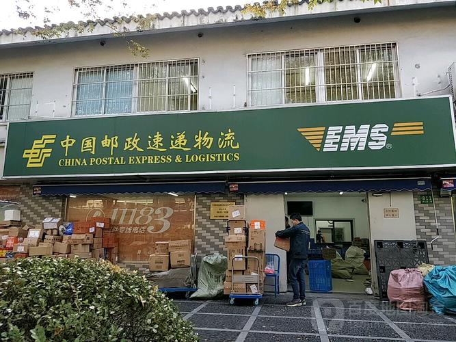 中国邮政速递物流11183