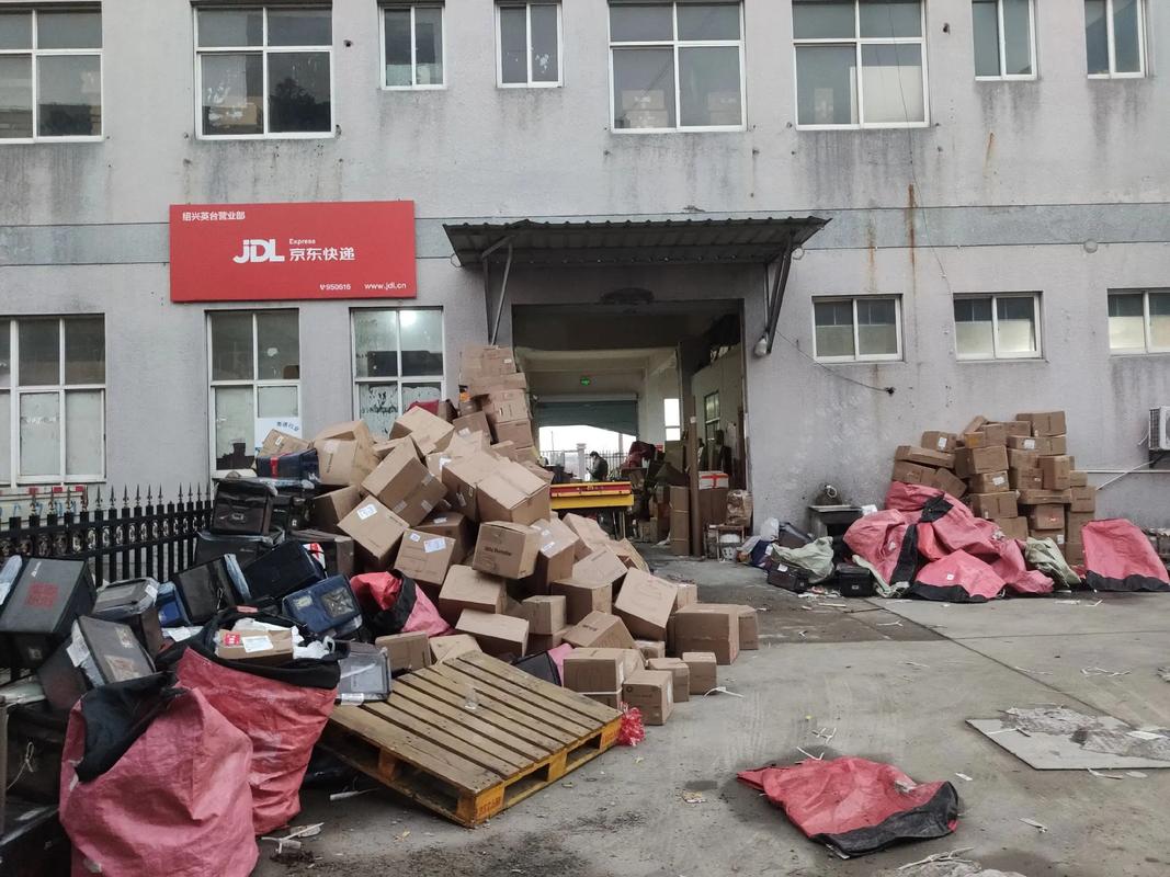 荆州京东快递公司在哪里