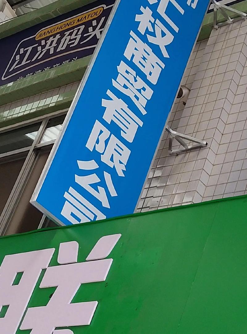 阳泉市天天快递总部电话