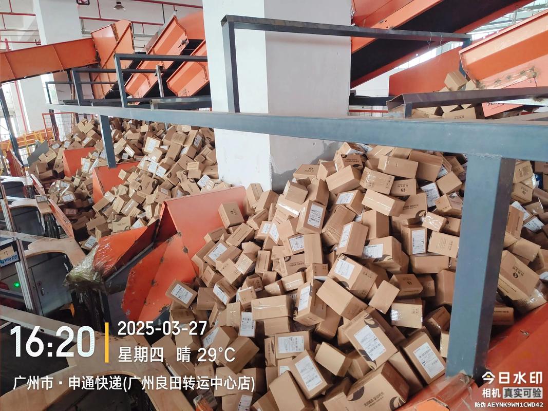 申通e物流和申通快递一样吗