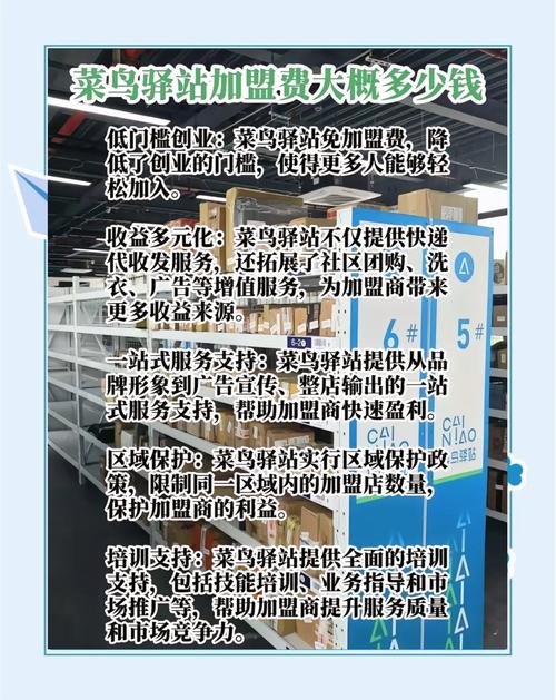 贵阳的天天快递咋挣钱的