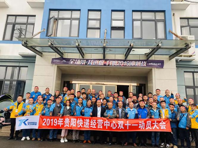 贵阳的天天快递咋挣钱的