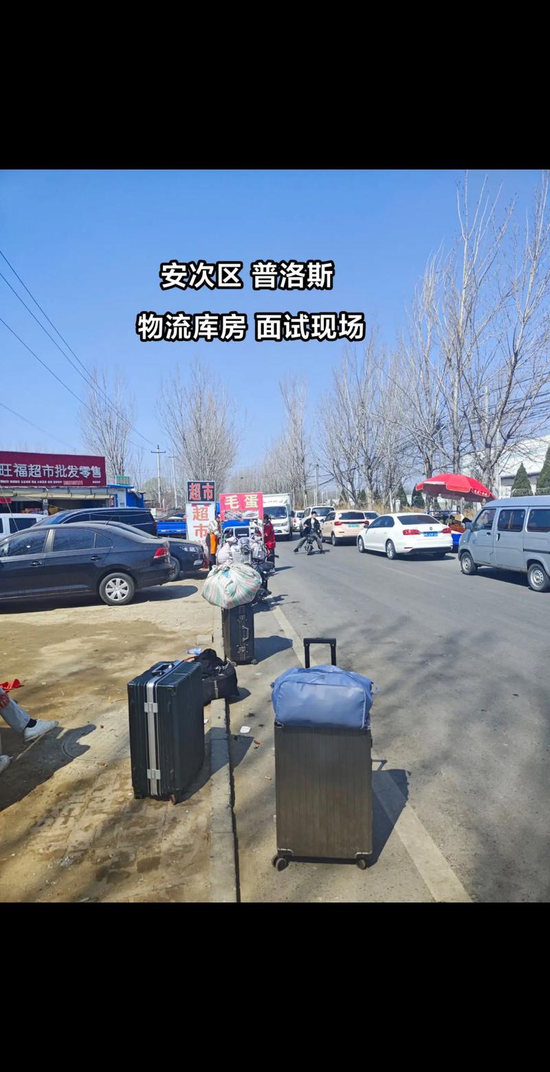 洛阳京东物流地址在哪里