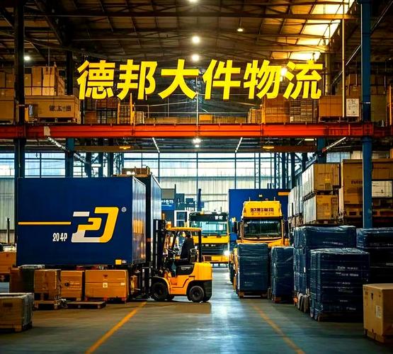 六盘水市德邦物流在哪里