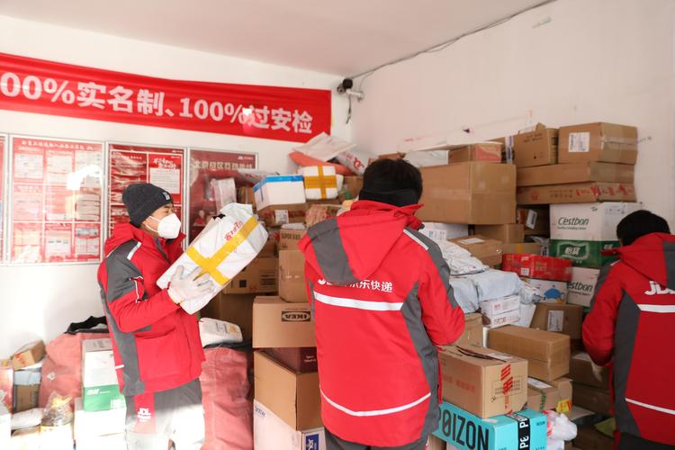 高碑店京东快递员有假吗