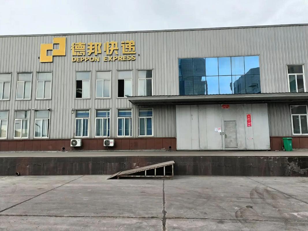 安微淮北市德邦物流网点