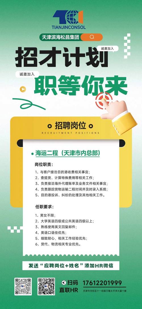 杨浦区天天快递公司招聘