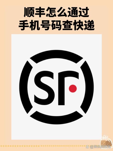 百世物流查询单号查询跟踪