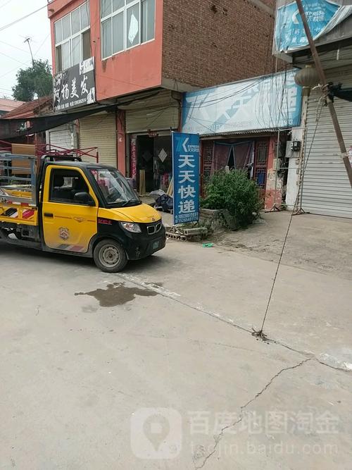 山东单县天天快递在哪里