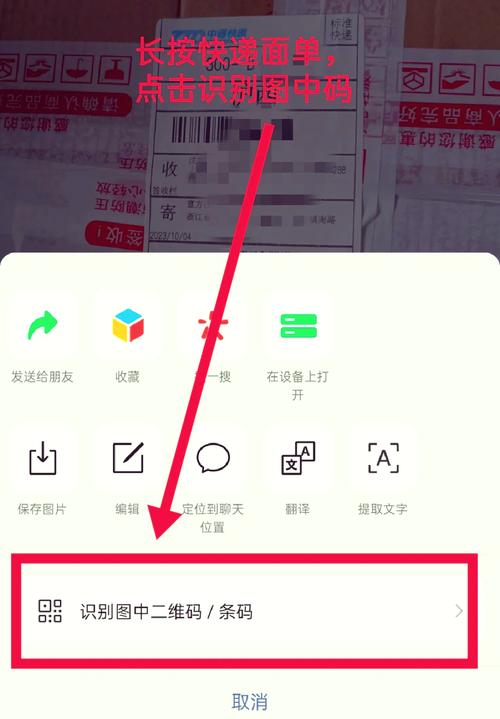 寄京东快递怎么查询物流