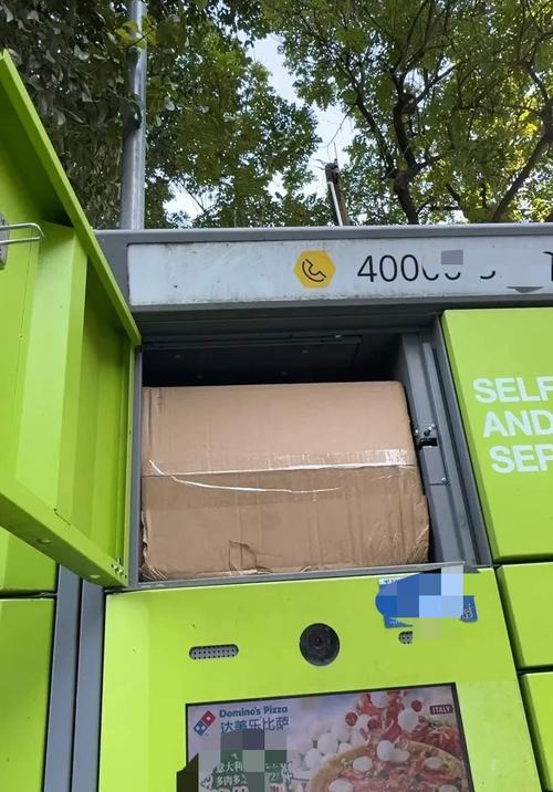 吐鲁番市高昌区天天快递