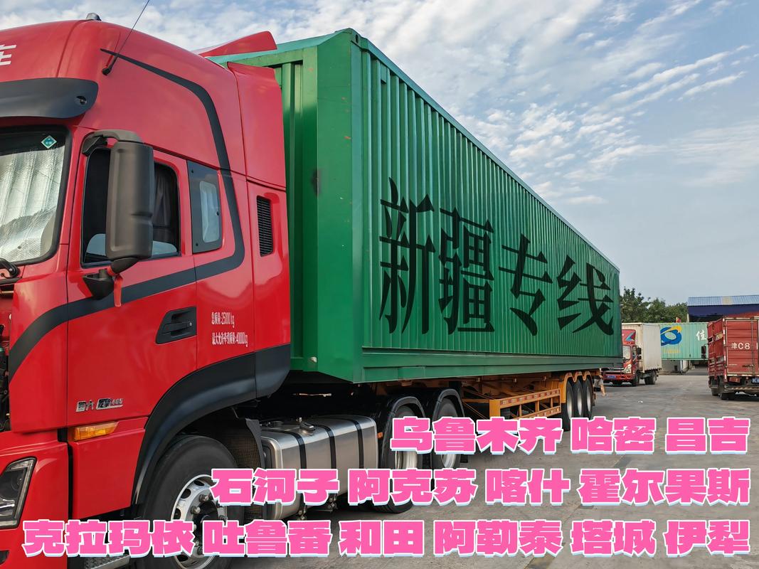 吐鲁番市高昌区天天快递