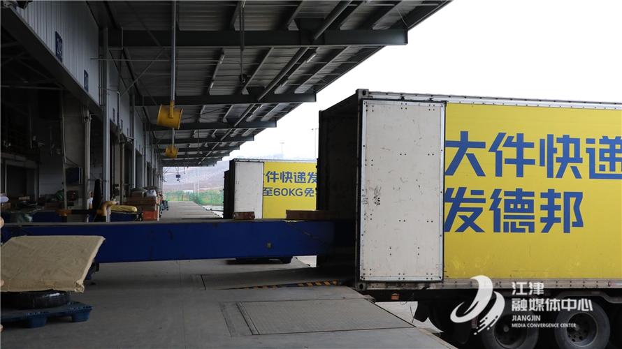 墨玉县德邦物流园怎么样