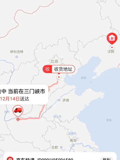 宜宾长宁京东快递在哪里