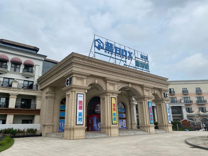 吉林市天天快递欧亚商都