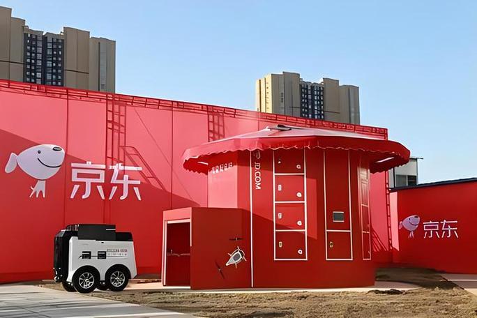 京东快递郸城广场店地址