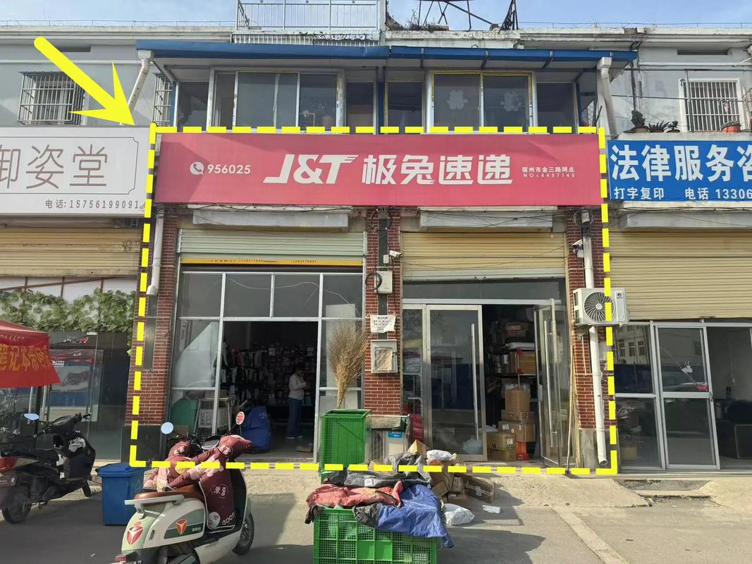 京东快递郸城广场店地址