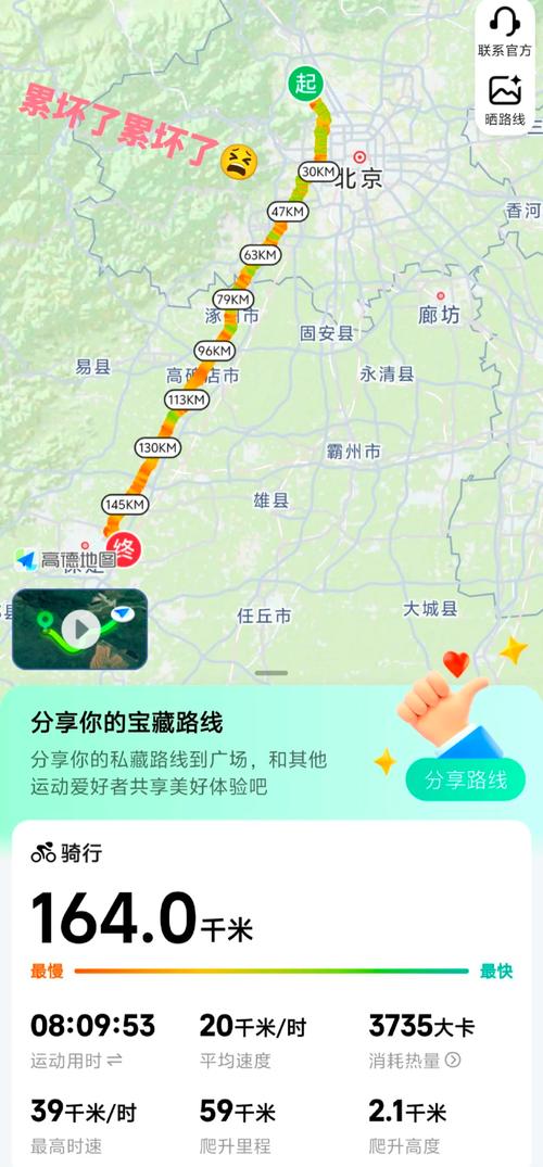 京东快递天津到保定路线
