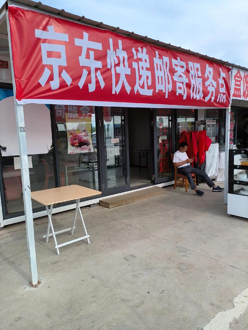 南昌新建区京东快递电话