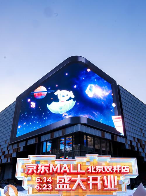 京东合肥转运中心在哪里