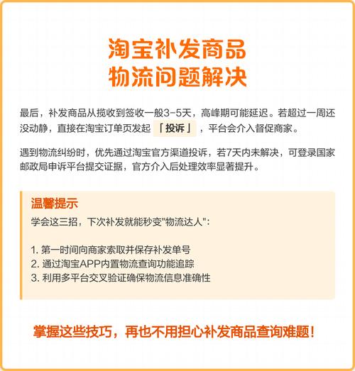 淘宝知道订单号怎么查物流