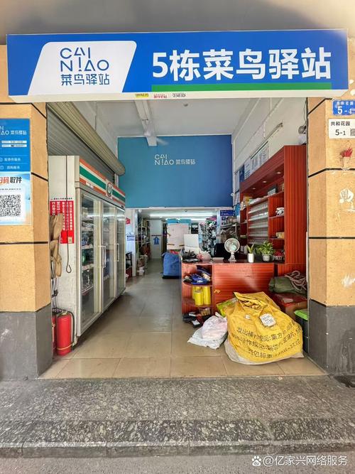 天天快递兰州雁滩店电话