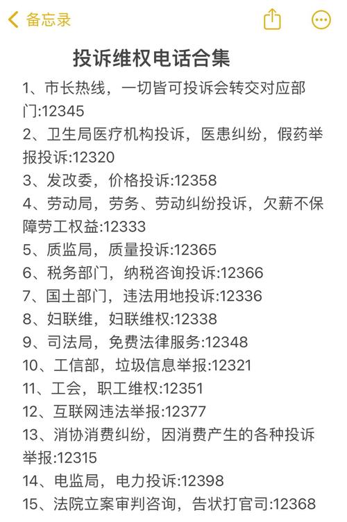 衡阳市天天快递投诉电话