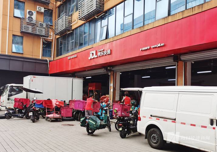 浙江义乌哪里有京东物流