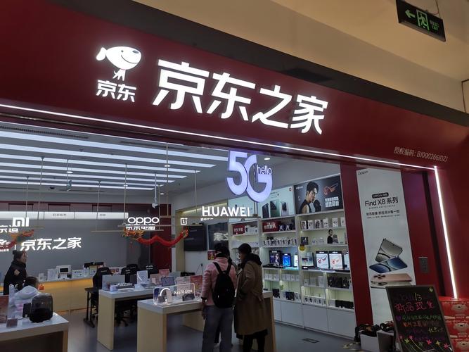 江苏昆山京东有几个园区