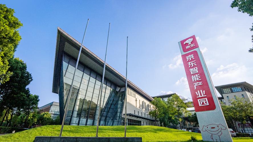 江苏昆山京东有几个园区