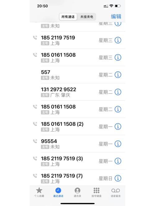 汇通快递单号查询跟踪物流