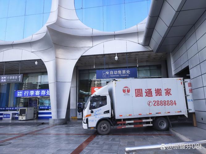 天天快递兰州市安宁网点