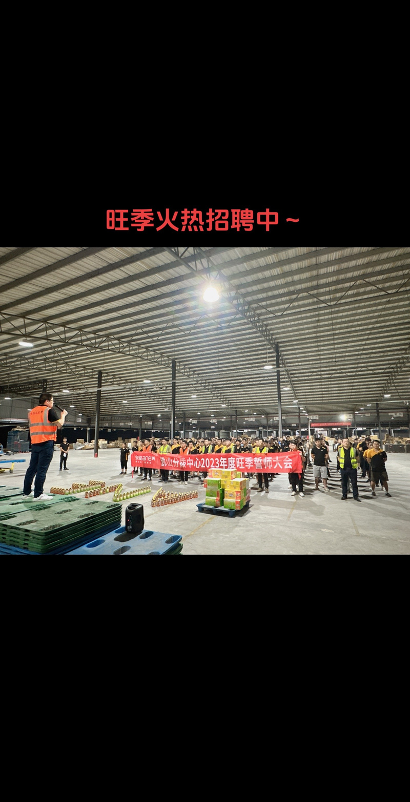 安能物流常州分拨中心电话