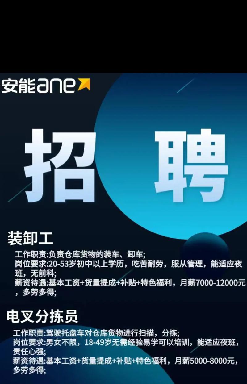 安能物流长沙分拨中心电话