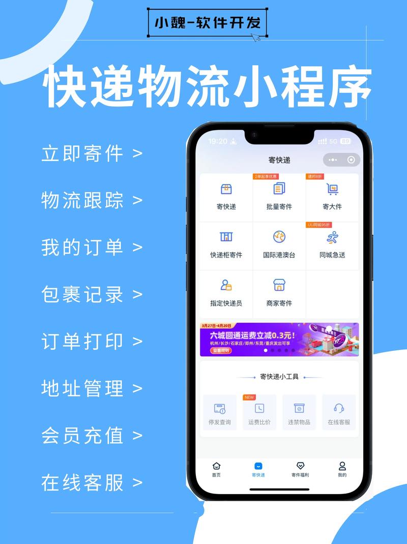 wish发货怎么联系物流